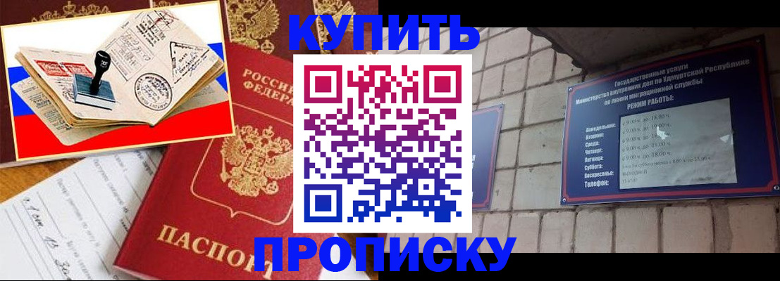 временная регистрация госуслуги в Рязанской области