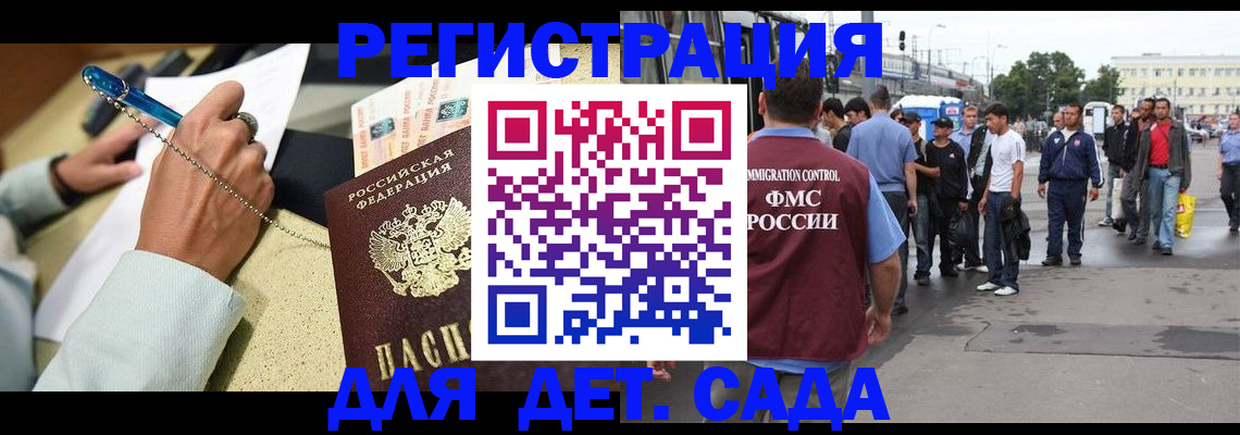 прописка регистрация в Рязанской области
